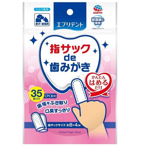 [6-PACK] Earth Japan Pet Finger Pads Toothpaste Pads 35pcs for Cats and Dogs